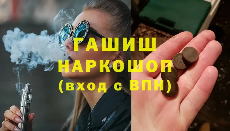 ГАШИШ гарик  Шагонар 